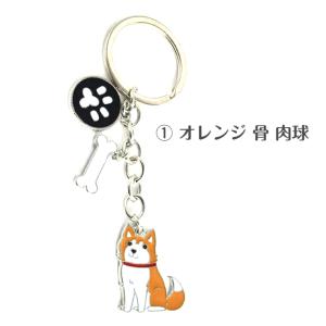 犬 柴犬 秋田犬 豆柴 キーホルダー キーリン...の詳細画像1
