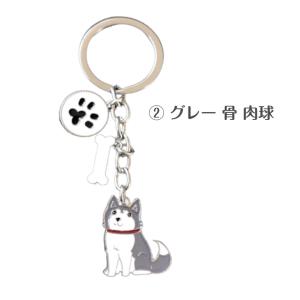 犬 柴犬 秋田犬 豆柴 キーホルダー キーリン...の詳細画像4