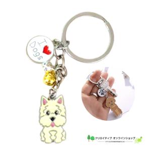 犬 小型犬 いぬ マルチーズ ウエスティ キーホルダー チャーム バックチャーム アクセサー かわいい おしゃれ 犬雑貨 犬小物 雑貨 愛犬グッズ プレゼント