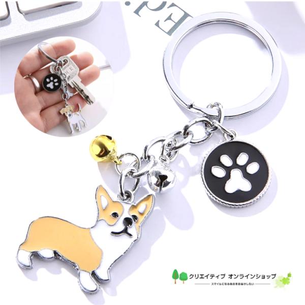 犬 いぬ コーギー ジャックラッセル キーホルダー チャーム バックチャーム アクセサー かわいい ...