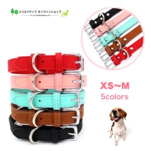 犬 首輪 犬首輪 小型犬 中型犬 おしゃれ かわいい クリスタル