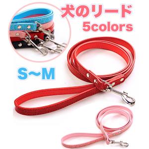 犬 首輪 リード セット 犬首輪 小型犬 中型犬 おしゃれ かわいい