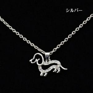 ネックレス ダックスフンド 犬 レディース ク...の詳細画像1