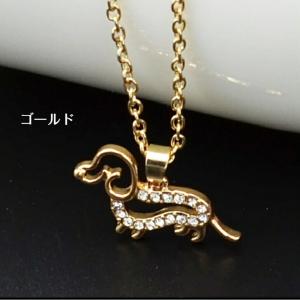 ネックレス ダックスフンド 犬 レディース ク...の詳細画像2