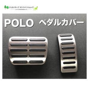 新品 VW フォルクスワーゲンゴルフ4 ニュービートル ポーラ アルミ