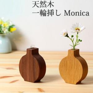 一輪挿し 花瓶 木 ガラス 花器 試験管花瓶 モ...の商品画像