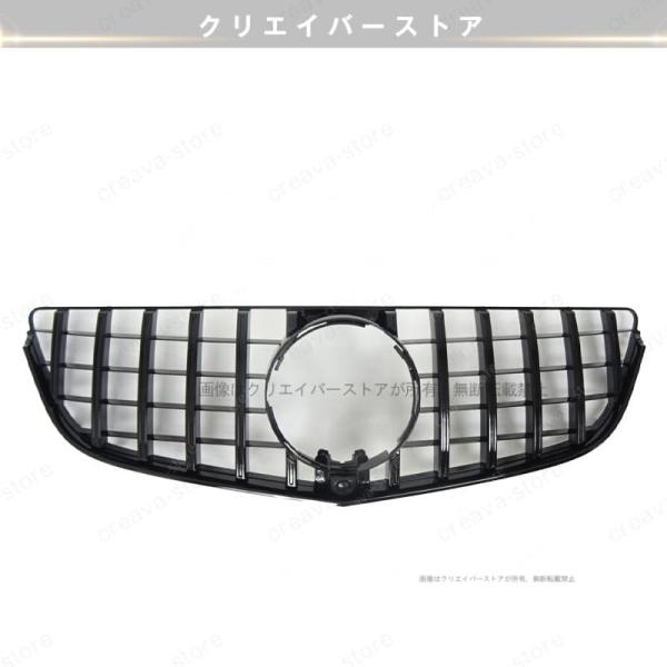 ベンツC207 A207 E250 E350 E400 E550 パナメリカーナグリル  AMG G...