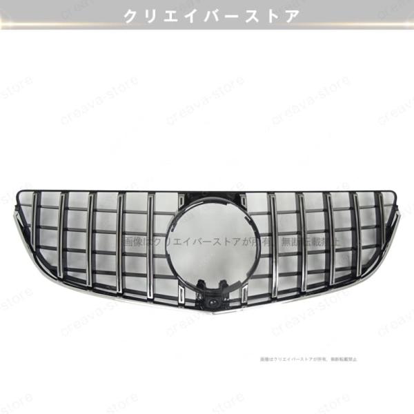ベンツC207 A207 E250 E350 E400 E550 パナメリカーナグリル  GTRルッ...
