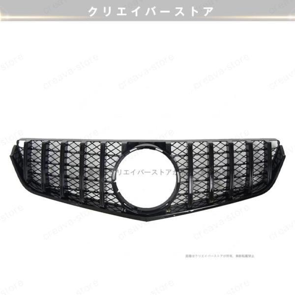 ベンツC207 A207 E250 E350 E550 パナメリカーナグリル  AMG GTRルック...