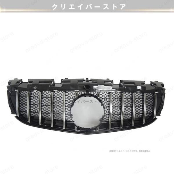 ベンツR172 SLC180 SLC200 SLC43 パナメリカーナグリル  AMG GTRルック...