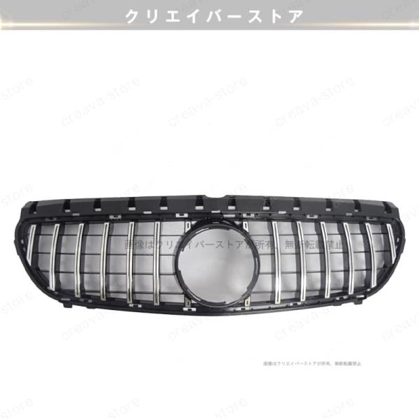 ベンツW246 B180 B250 パナメリカーナグリル  AMG GTルック グリル エア口 カス...