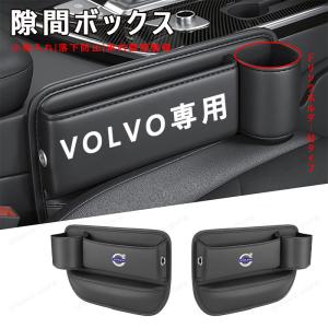 ボルボV60 2015-2025 専用トノカバー ロールシェード トランクカーテン