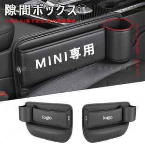 MINI MINI純正 John Cooper Works Pro LEDエントランス・カバー