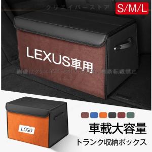 LEXUS レクサス センター隙間 サイド収納ボックス シートサイドケース