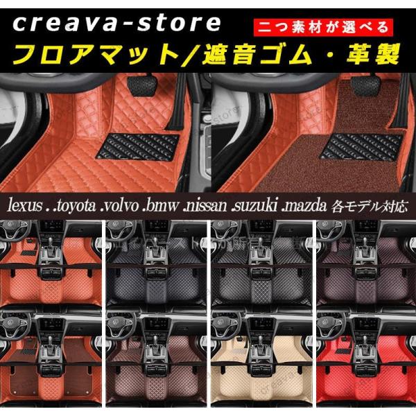 フロアマット ホンダ オデッセイ RB3/4 2008~2013年 革 カーマット 1台分 内装 カ...