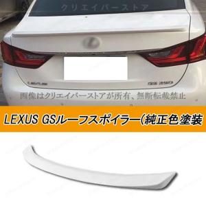 レクサス（LEXUS） レクサス純正 トランクマット (カーペットタイプ