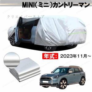 ＼19%OFF/カーカバー 裏起毛 MINI(ミ...の商品画像