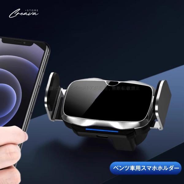 ベンツBENZ GLSクラス X166 2016~2020車用スマホホルダー 携帯スタンド 電動 自...