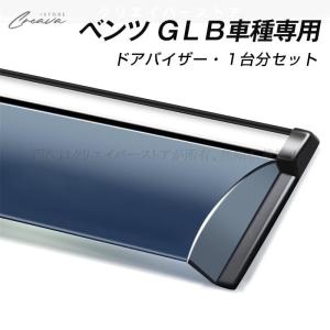 Mercedes-Benz（メルセデス・ベンツ） メルセデス ベンツ GLBクラス