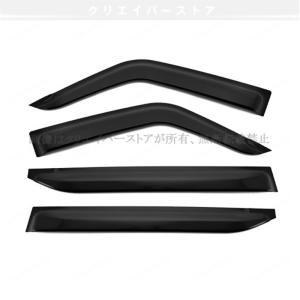 ホンダ（HONDA） 純正 ドアバイザー 左右4枚セット 08R04-TAA-000