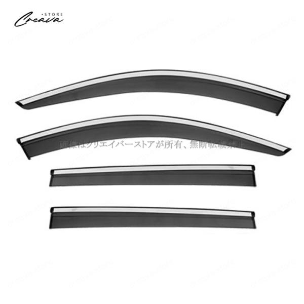 XT6(キャデラック)C1対応用ドアバイザー ウインドウバイザー サイドバイザー 1台分セット スモ...