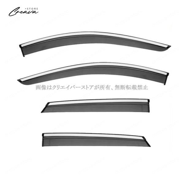 XT5(キャデラック)C1対応用ドアバイザー 1台分セット ウインドウバイザー スモーク サイドバイ...