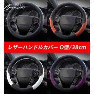 並行輸入品ヒーター付き ステアリングホイール パンチングレザー
