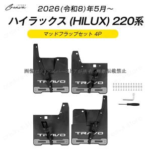 トヨタ（TOYOTA） トヨタ純正 PC187-0K02D ハイラックス GUN226 テール