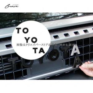 ランドクルーザー250 フロントバンパー エンブレム ステッカー 貼付け ランクル250 LC250 外装カスタムパーツ アクセサリー creavastore