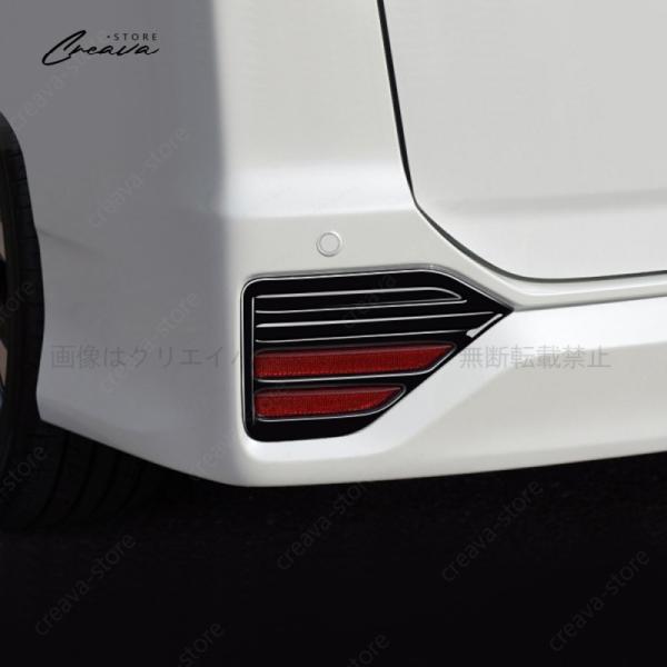 ヴォクシー90系 ノア90系 リフレクターパネル ガーニッシュカバー 3PCS 車のテール ランプ ...