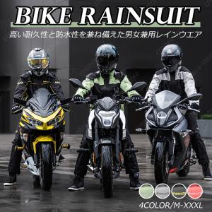 Harley Davidson（ハーレー・ダビッドソン） リフレクティブレイン