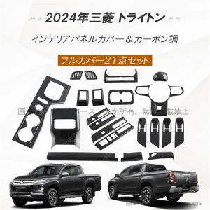MITSUBISHI TRITON(LC2T)専用 三菱トライトン リアゲート