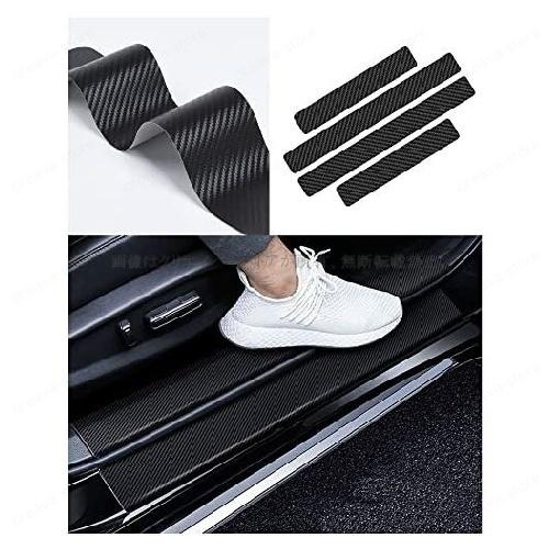 サイドステップガード４枚セット革 カーボン調シール トヨタハリアー 80系 プロテクター ドアガード...
