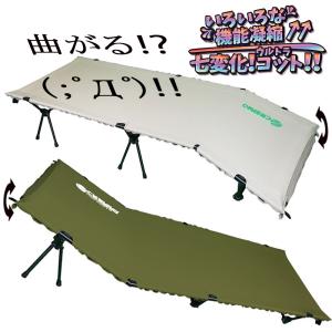 P5倍）（クーポンで1000円OFF）小川キャンパル ハイ＆ローコットワイド
