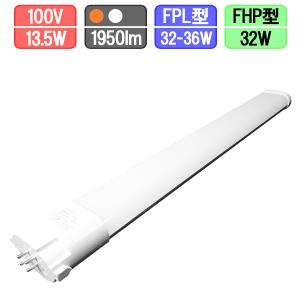 Panasonic（パナソニック） Hfツイン1 FHP45EWWF3 温白色 45形