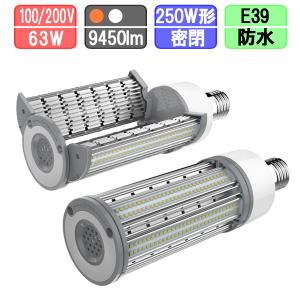 法人様限定】三菱 EL-D04/3(102NM) AHN LEDダウンライト(MCシリーズ