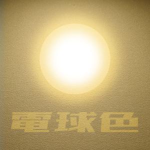 LEDスポットライト 調光対応 狭角タイプ E...の詳細画像3