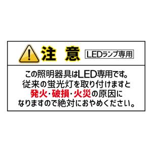 直結工事表示用全天候型ラベルシール 【メーカー保証】