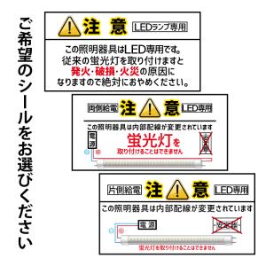 直結工事表示用全天候型ラベルシール 【メーカー保証】の詳細画像1