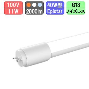 ODELIC（オーデリック） ○NO311B LED-TUBE 110S/N/60/R17d 直管形LED