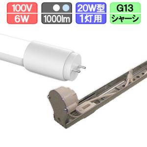 NL-SS401 LED照明器具 40W1灯用シャーシ型 : クリエーボ - 通販