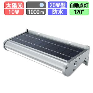 遠藤照明 ERS5282SA 屋外用ライン看板灯 L600 LED（電球色） 拡散