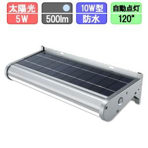 遠藤照明 ERS5273SA 屋外用ライン看板灯 L1800 LED（昼白色） 拡散