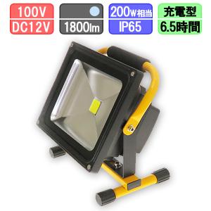 マキタ（makita） マキタ14.4V・18V 充電式LEDスタンドライトML805