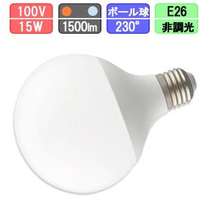 東芝ライテック LED電球 E26口金 ボール電球100W形相当 昼白色 LDG11N