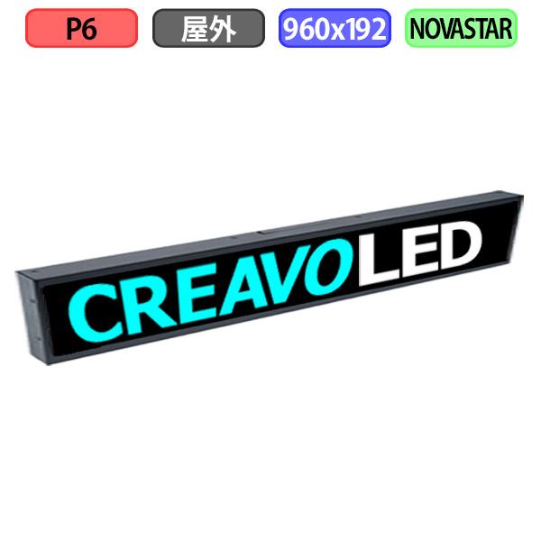 デジタルサイネージ LEDビジョン デジタル看板 小型 自動販売機 LED 屋外設置用 フルカラー ...