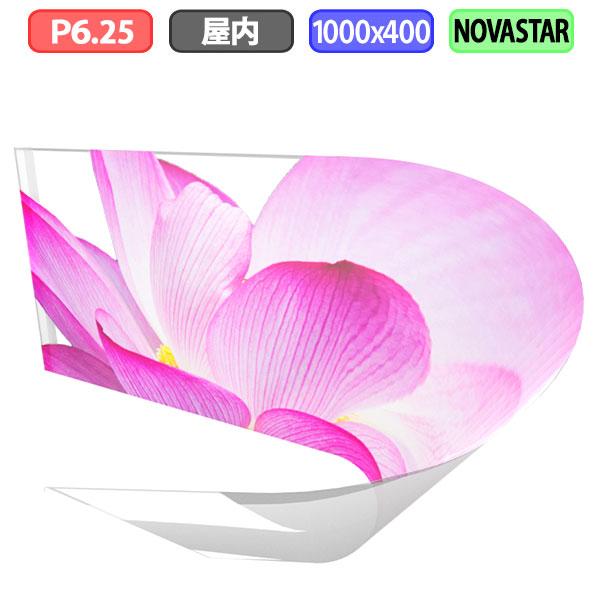 透過型ＬＥＤビジョン シースルー フィルム グラス ガラス面に貼り付け 屋内用 フルカラー P6.2...