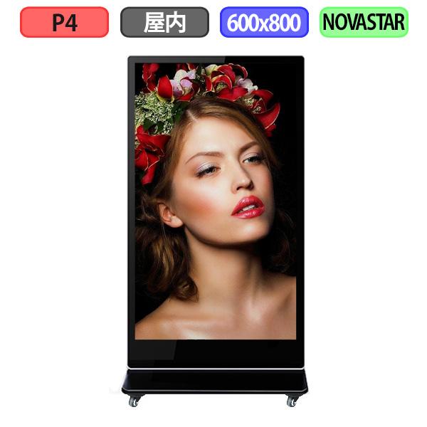 デジタルサイネージ LEDビジョン デジタル看板 自立型 LED 屋外設置用 フルカラー P4 W6...