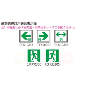 【メーカー保証】【在庫あり】パナソニック FA...の詳細画像2