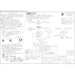 【メーカー保証】【在庫あり】パナソニック FA...の詳細画像3